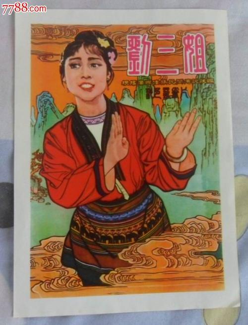 有房贷不能办理不动产权证书吗